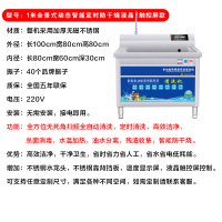 超声波洗碗机商用洗碗机餐厅用饭店食堂洗碗机全自动商用大型小型 1米触控屏款洗碗机高效洁净省水省电