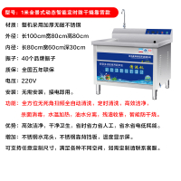 超声波洗碗机商用洗碗机餐厅用饭店食堂洗碗机全自动商用大型小型 1米靠背款洗碗机高效洁净省水省电