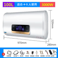 热水器电家用卫生间小型储水式洗澡40L50升60升80扁桶 100安装自理+滑屏智能3000W出水断电定制商品