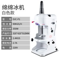 刨冰机商用台湾雪花冰机沙冰机奶盖碎冰机奶茶店绵绵冰机 浅灰色 冰沙杯定制商品