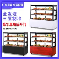 凉菜展示柜冷藏保鲜柜商用熟食卤菜鸭脖冰柜小型点菜冷鲜柜蛋糕柜 豪华直角后开门三层保鲜定制商品