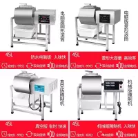 阿斯卡利(ASCARI)腌制机商用微电脑腌肉机腌菜机肯德基汉堡店设备滚揉机大容量 真空腌制机50L(一次40斤)定制商品