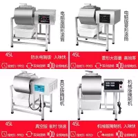 阿斯卡利(ASCARI)腌制机商用微电脑腌肉机腌菜机肯德基汉堡店设备滚揉机大容量 真空腌制机60L(一次50斤)定制商品
