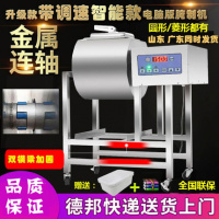 商用腌制机 双向腌肉机 滚揉机 汉堡设备 泡菜机定制商品