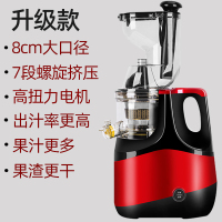 渣汁分离榨汁机家用小型全自动多功能慢速原汁机果蔬汁豆浆机 升级款定制商品