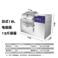 电脑版腌制机商用非真空滚揉机全自动双向腌菜机汉堡店腌肉机 【热卖】DF1，台式18L电脑版，（15斤腌制量）定制商品