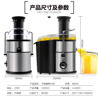 商用榨汁机家用全自动渣汁分离炸水果原汁机奶茶店鲜榨果汁机 机械旋钮大口径商用榨汁机定制商品