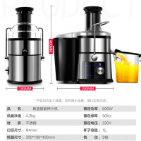 商用榨汁机家用全自动渣汁分离炸水果原汁机奶茶店鲜榨果汁机 液晶数显大口径商用榨汁机定制商品