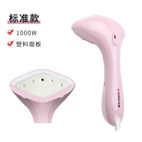 志高（CHIGO）手持挂烫机蒸汽电熨斗家用小型便携式宿舍熨烫衣服熨烫机 标准款【塑料面板1000w】+樱花粉