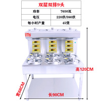 全自动智能商用电子煲仔饭机4眼6头8头12头煲仔机外卖煲仔炉 双层双排9头[送底板]定制商品