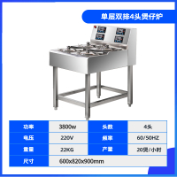 煲仔饭机全自动智能商用电两头四头六头八头煲仔炉砂锅锅巴 4头立式煲仔饭机(新款蓝色面板)定制商品