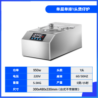 煲仔饭机全自动智能商用电两头四头六头八头煲仔炉砂锅锅巴 单头煲仔饭机(新款蓝色面板)定制商品