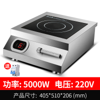 商用电磁炉5000w平面大功率电灶台5kw商业6000w凹面电磁灶 平面5000w 5000W定制商品