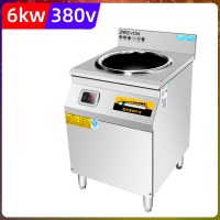 商用电磁炉6000W家用大功率凹面8kw爆炒电炒锅15kw饭店食堂大锅灶 380V6kw定制商品