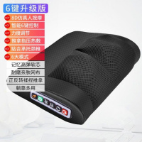 志高(CHIGO)肩颈椎按摩器家用多功能腰部肩部电动仪脖子腰椎理疗枕按摩枕 升级黑(6健+6种模式+8D推拿)