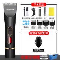 奥克斯(AUX)理发器成人电推剪充电式儿童剃头刀家用剪发器工具电剪推子 A8升级款魅惑黑 豪华套餐+刀头