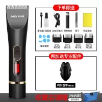 奥克斯(AUX)理发器成人电推剪充电式儿童剃头刀家用剪发器工具电剪推子 A8升级款魅惑黑 豪华套餐+刀头+电池