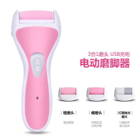 正品电动磨脚皮充电式自动磨脚去脚皮死皮老茧刀修足机修脚器 新8001粉色带指甲抛光[5磨头]定制商品