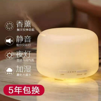 超声波香薰机空气加湿器家用卧室香薰灯插电迷你喷雾净化器 彩灯750ml升级版定制商品