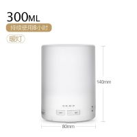 超声波香薰机空气加湿器家用卧室香薰灯插电迷你喷雾净化器 暖灯300ml柱形