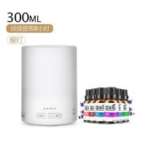 超声波香薰机空气加湿器家用卧室香薰灯插电迷你喷雾净化器 暖灯300ml柱形+5瓶精油