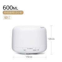 超声波香薰机空气加湿器家用卧室香薰灯插电迷你喷雾净化器 暖灯600ml版定制商品