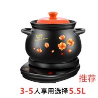全自动快速电炖锅熬煮粥锅煲汤锅陶瓷插电砂锅可明火煎药家用 [推荐]5.5L煲C印花+黑底座a定制商品