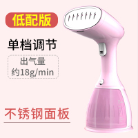 奥克斯(AUX)手持挂烫机家用蒸汽迷你电熨斗小型便携式挂式烫衣服熨烫机 低配款[单档调节]樱粉