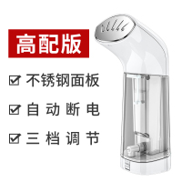志高(CHIGO)手持挂烫机熨斗小型家用蒸汽便携式熨衣服机熨烫机电烫斗 象牙白高配款[三档调温+不锈钢面板+高品