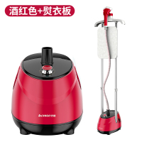 志高(CHIGO)挂烫机家用蒸汽熨斗小型手持烫衣服熨衣服机熨烫机挂立式 酒红色