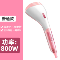 手持挂烫机家用小型蒸汽电熨斗便携式熨烫衣服宿舍熨烫机 樱粉定制商品