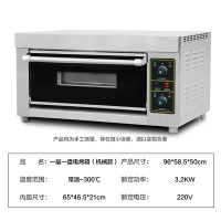 商用两层四盘大容量燃气披萨炉二盘全自动大型蛋糕月饼烤箱 一层一盘圆表电烤箱220V定制商品