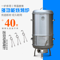 40型多功能吊炉野外便携烧烤炉烤鸭乳鸽吊烧鸡炉家用小型挂烤串炉定制商品