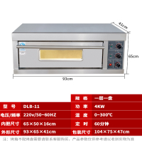 商用电烤箱家用多功能烘焙炉烤鸡鸭蛋糕月饼面包披萨炉大容量 乳白色 一层一盘定制商品