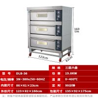 商用电烤箱家用多功能烘焙炉烤鸡鸭蛋糕月饼面包披萨炉大容量 浅灰色 5盘及以上定制商品