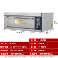 商用电烤箱家用多功能烘焙炉烤鸡鸭蛋糕月饼面包披萨炉大容量 白色 一层两盘定制商品