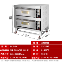 商用电烤箱家用多功能烘焙炉烤鸡鸭蛋糕月饼面包披萨炉大容量 银色 4盘定制商品