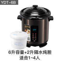 YDT-10B电炖锅家用煲汤煮粥陶瓷隔水炖盅全自动大容量电砂锅 6升电汤煲+2L炖盅[陶瓷内胆]定制商品