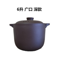 紫砂锅煲汤明火耐高温无釉质土锅沙锅煲粥火锅电炖锅家用燃气 广口深款6升（5-7人用）定制商品
