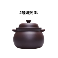 紫砂锅煲汤明火耐高温无釉质土锅沙锅煲粥火锅电炖锅家用燃气 汤煲2号3升(2-3人用)定制商品