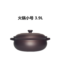 紫砂锅煲汤明火耐高温无釉质土锅沙锅煲粥火锅电炖锅家用燃气 火锅小号3.9升定制商品