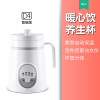 宝宝电炖锅婴儿辅食锅小型桃胶燕窝银耳煲汤锅煮粥迷你小功率 白色智能版养生杯定制商品