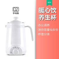 宝宝电炖锅婴儿辅食锅小型桃胶燕窝银耳煲汤锅煮粥迷你小功率 白色机械版养生杯定制商品