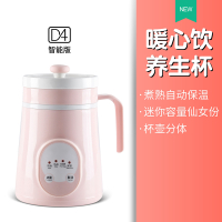宝宝电炖锅婴儿辅食锅小型桃胶燕窝银耳煲汤锅煮粥迷你小功率 粉色智能版养生杯定制商品