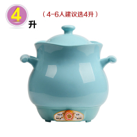 煮粥锅快速电炖锅家用煲汤锅全自动电陶瓷锅智能煲汤养生锅电汤锅 4L兰色定制商品