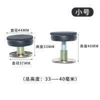 床头固定器防撞顶墙米魁可调节防晃动顶床防摇防床咯吱响减震稳定 4个装-33MM长度(可调节到40MM)