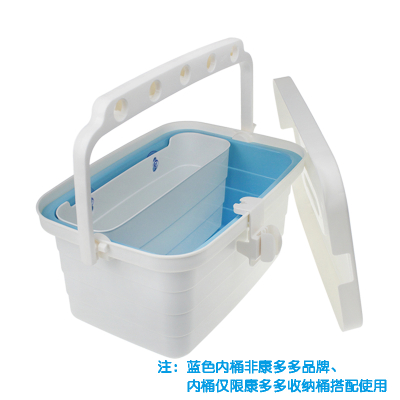 清洁工具收纳整理箱拖把桶洗车桶米魁长方形蓝色内桶家政功能保洁水桶