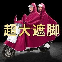特大摩托车电动车雨衣单双人男女式米魁加大双帽檐雨披