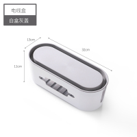 无线wifi路由器收纳盒插座插线板桌面米魁整理盒客厅电视机顶盒置物架 插线板收纳盒[象牙白]A