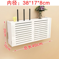 电视机墙上机顶盒置物架壁挂免打孔米魁wifi路由器收纳盒理电线插排座 百叶翻盖款送2代大号钉
